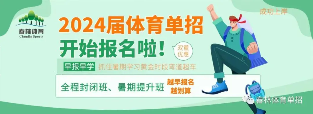 初级班篮球10天训练计划_1